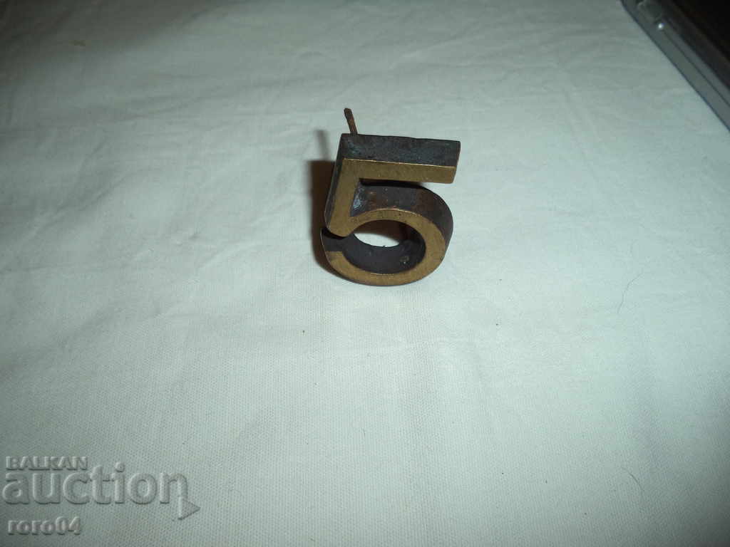 NUMĂR DE BRONZE - 5