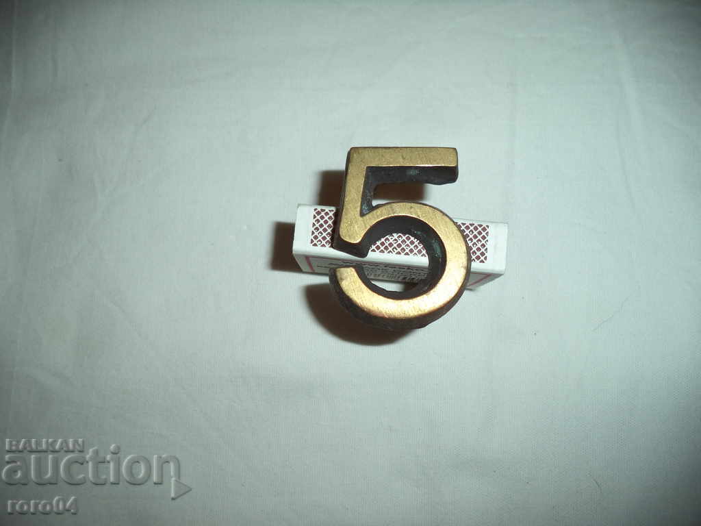 NUMĂR DE BRONZE - 6