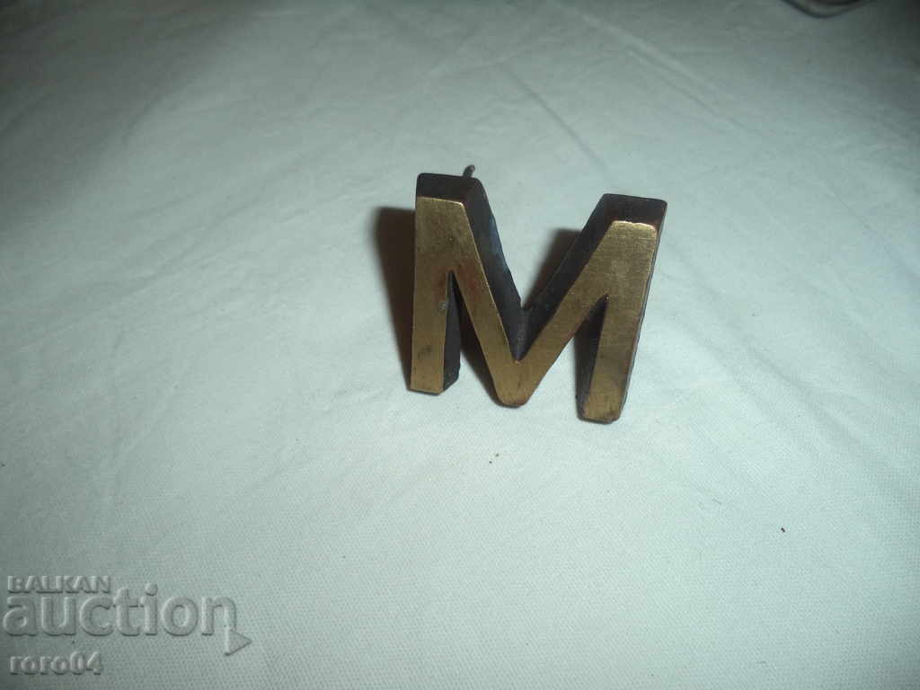 Auction  BRONZE LETTER