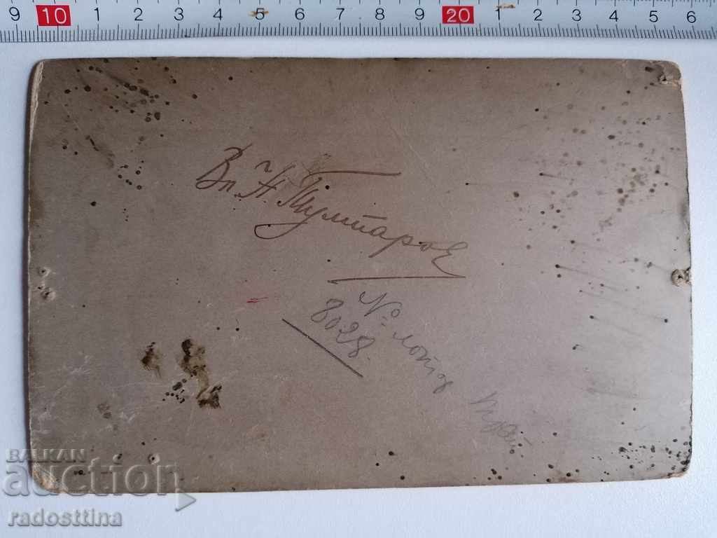 Cardboard cardboard Gorky Chaliapin Vladimir Tamparov with price 9.99 BGN | € 5.11 Cardboard cardboard Gorky Chaliapin Vladimir Tamparov with price 9.99 BGN | € 5.11