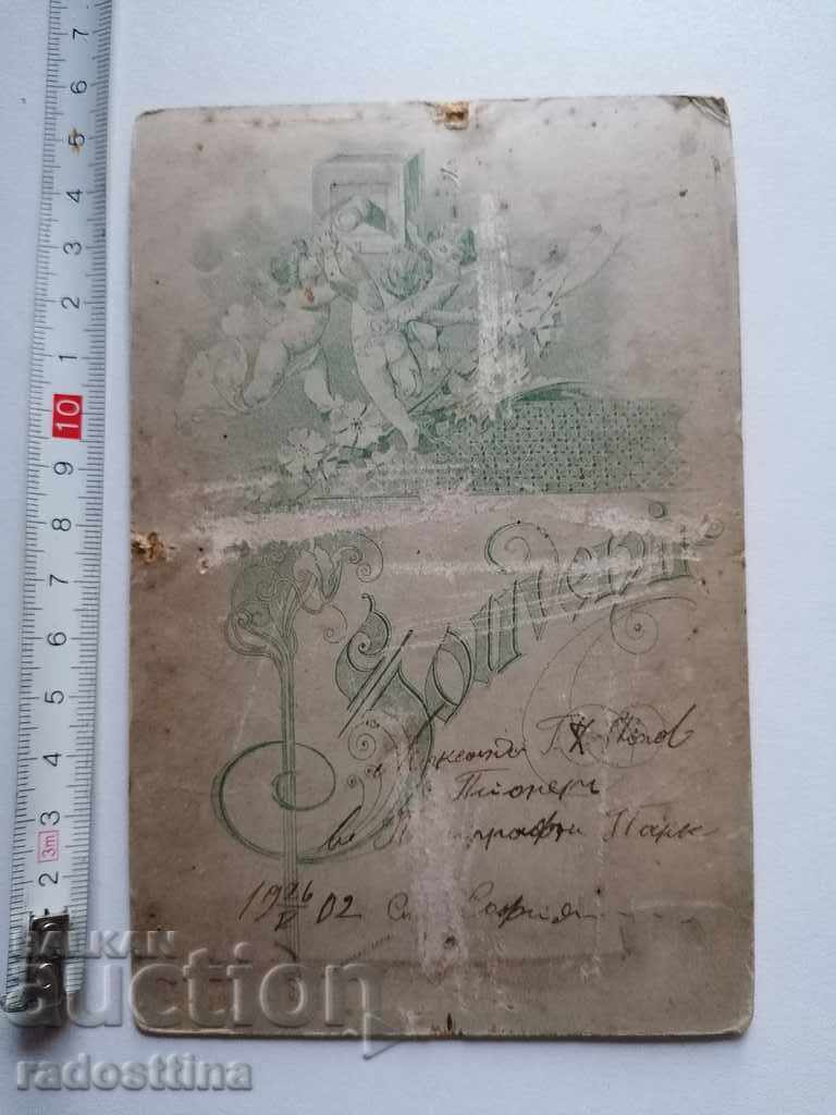 Φωτογραφία καρτ ποστάλ 1902. Στρατιώτης Α' Παγκοσμίου Πολέμου με τιμή € 10.00 | 19.56 BGN