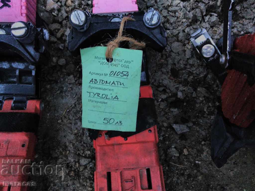 Auction Old ski machines Auction Old ski machines