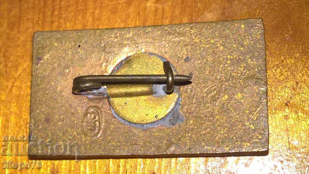 ENAMELED USSR BADGE Russian souvenir BRONZE Rare! with price 5.50 BGN | € 2.81 ENAMELED USSR BADGE Russian souvenir BRONZE Rare! with price 5.50 BGN | € 2.81