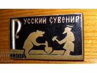 ENAMELED USSR BADGE Russian souvenir BRONZE Rare!