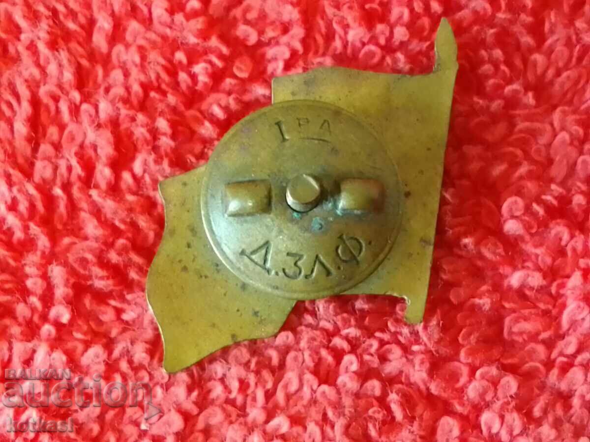 Licitație Old Social Badge Badge emailat pe șurub 1950 Brigadier Licitație Old Social Badge Badge emailat pe șurub 1950 Brigadier