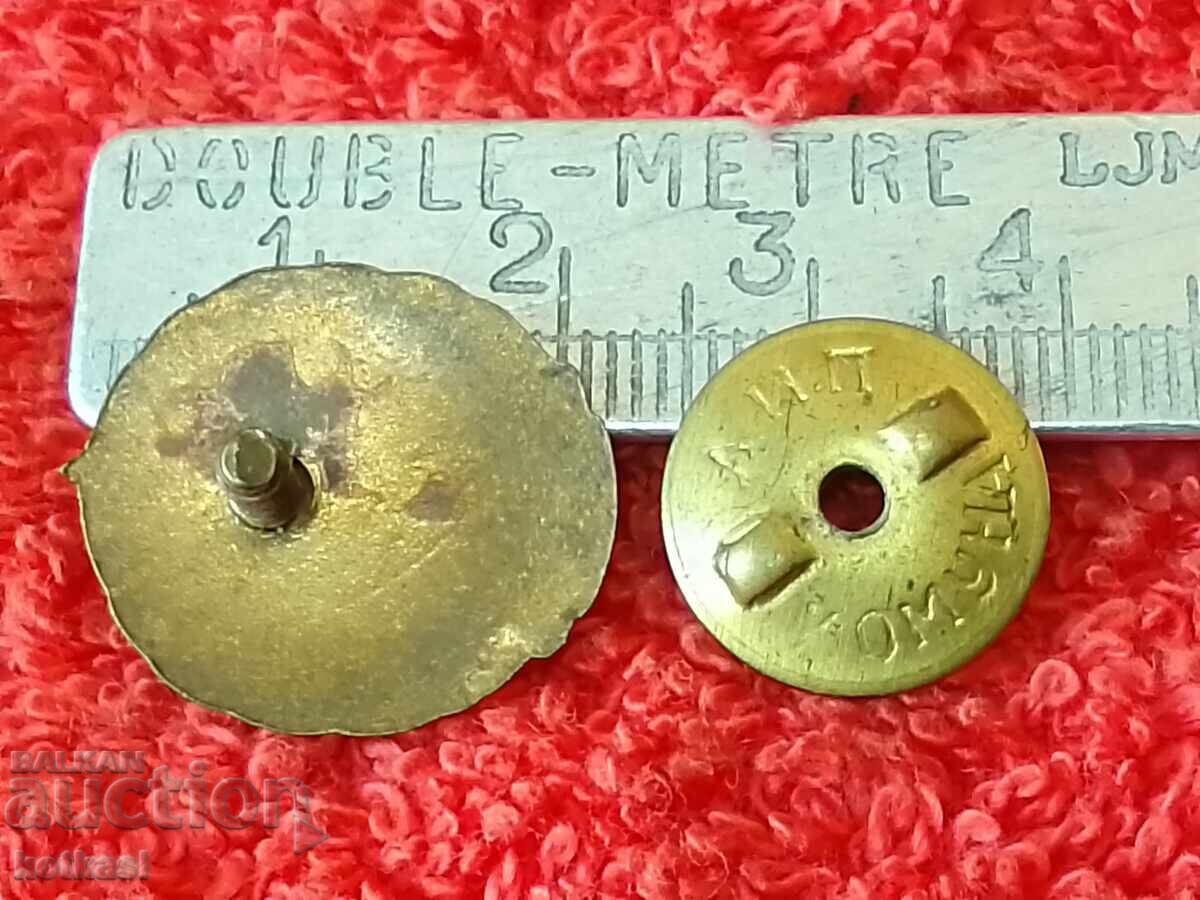 Стар соц Знак Значка ДОСО масивна емайл винт отлична с цена 35.50 лв. | € 18.15 Стар соц Знак Значка ДОСО масивна емайл винт отлична с цена 35.50 лв. | € 18.15