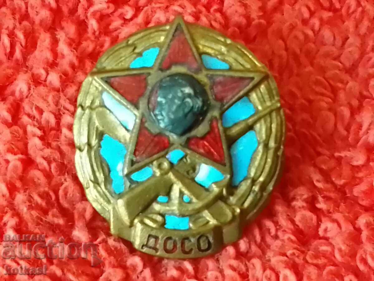 Доставка на Стар соц Знак Значка ДОСО масивна емайл винт отлична Доставка на Стар соц Знак Значка ДОСО масивна емайл винт отлична