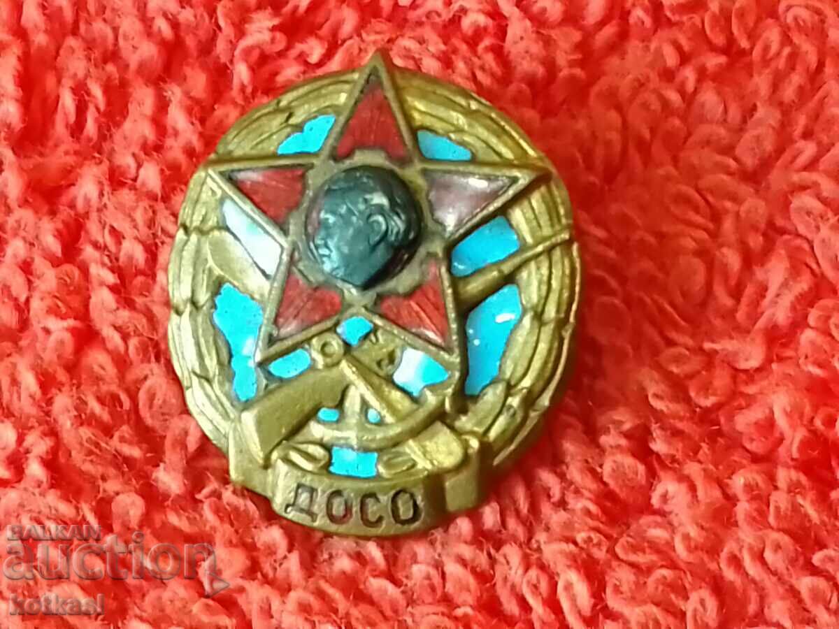 Стар соц Знак Значка ДОСО масивна емайл винт отлична - 5 Стар соц Знак Значка ДОСО масивна емайл винт отлична - 5