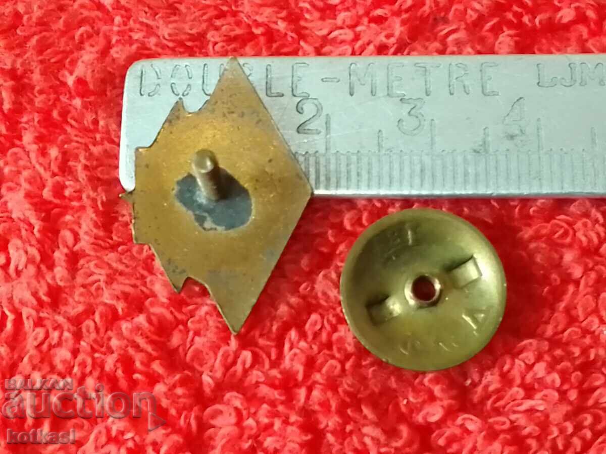 Παλιό σοσιαλιστικό σήμα Βουλγαρίας, με το σύνθημα "Γίνε έτοιμος για υγειονομική άμυνα" βίδα με τιμή 5.50 BGN | € 2.81 Παλιό σοσιαλιστικό σήμα Βουλγαρίας, με το σύνθημα "Γίνε έτοιμος για υγειονομική άμυνα" βίδα με τιμή 5.50 BGN | € 2.81