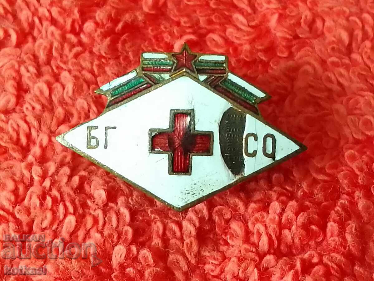 Παράδοση Παλιό σοσιαλιστικό σήμα Βουλγαρίας, με το σύνθημα "Γίνε έτοιμος για υγειονομική άμυνα" βίδα Παράδοση Παλιό σοσιαλιστικό σήμα Βουλγαρίας, με το σύνθημα "Γίνε έτοιμος για υγειονομική άμυνα" βίδα