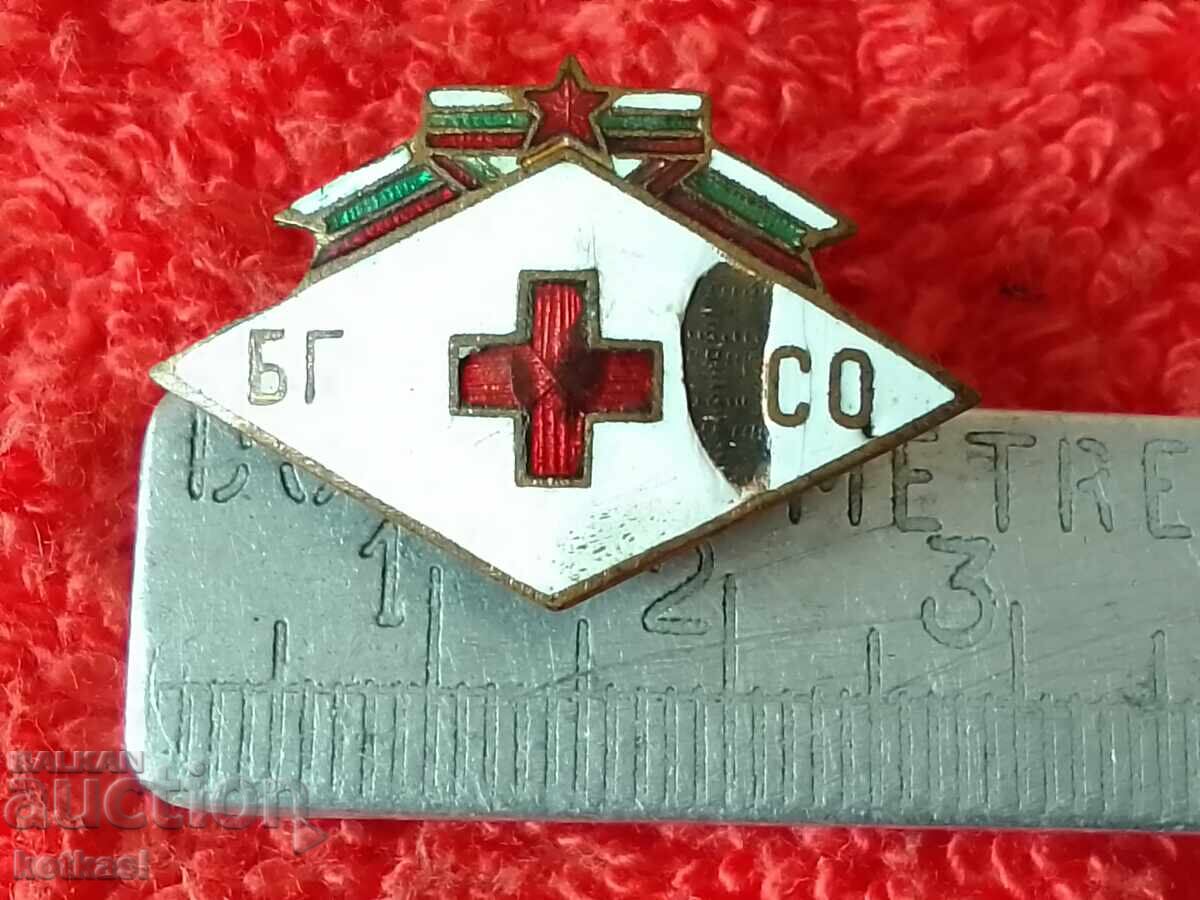 Παλιό σοσιαλιστικό σήμα Βουλγαρίας, με το σύνθημα "Γίνε έτοιμος για υγειονομική άμυνα" βίδα Παλιό σοσιαλιστικό σήμα Βουλγαρίας, με το σύνθημα "Γίνε έτοιμος για υγειονομική άμυνα" βίδα