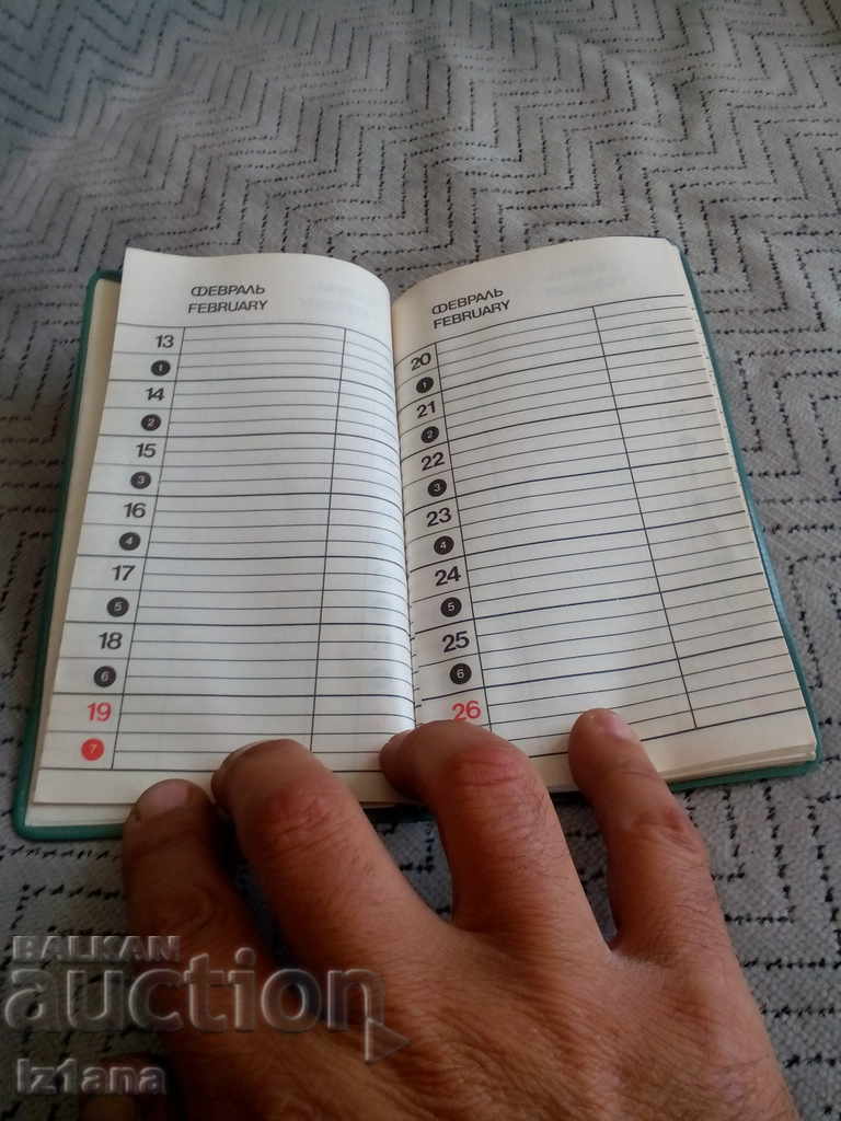 Auction Old notebook, Chimimport notebook 1984 Auction Old notebook, Chimimport notebook 1984