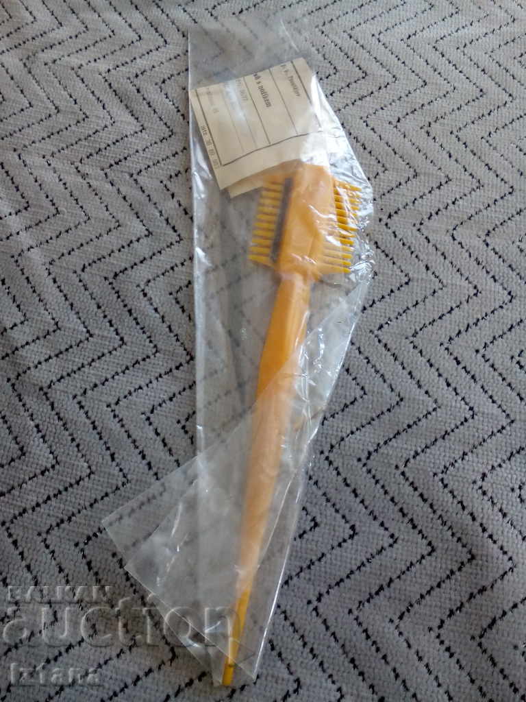 Filleting knife with price 16.00 BGN | € 8.18 Filleting knife with price 16.00 BGN | € 8.18