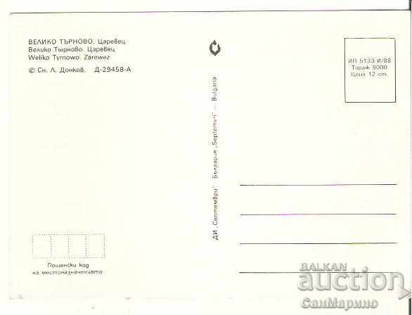 Card Bulgaria V.Tarnovo Tsarevets 12 * with price 0.70 BGN | € 0.36 Card Bulgaria V.Tarnovo Tsarevets 12 * with price 0.70 BGN | € 0.36