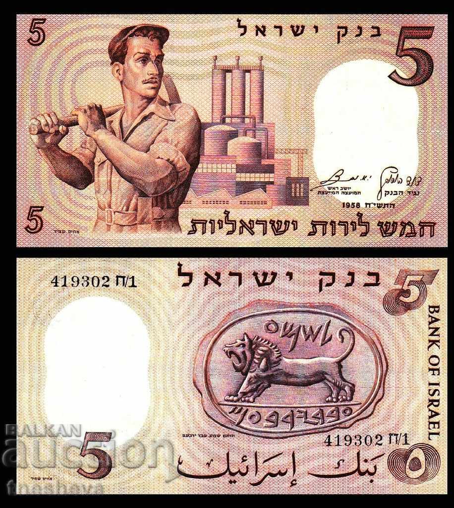 5 BANK OF ISRAEL 1958