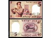 5 BANK OF ISRAEL 1958