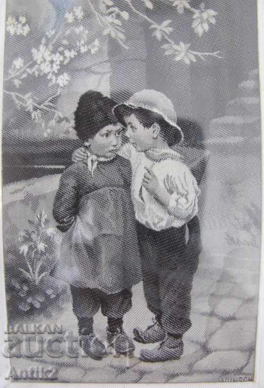 19th Century Machine Fabric Mini Tapestry Copyright with price 70.00 BGN | € 35.79 19th Century Machine Fabric Mini Tapestry Copyright with price 70.00 BGN | € 35.79