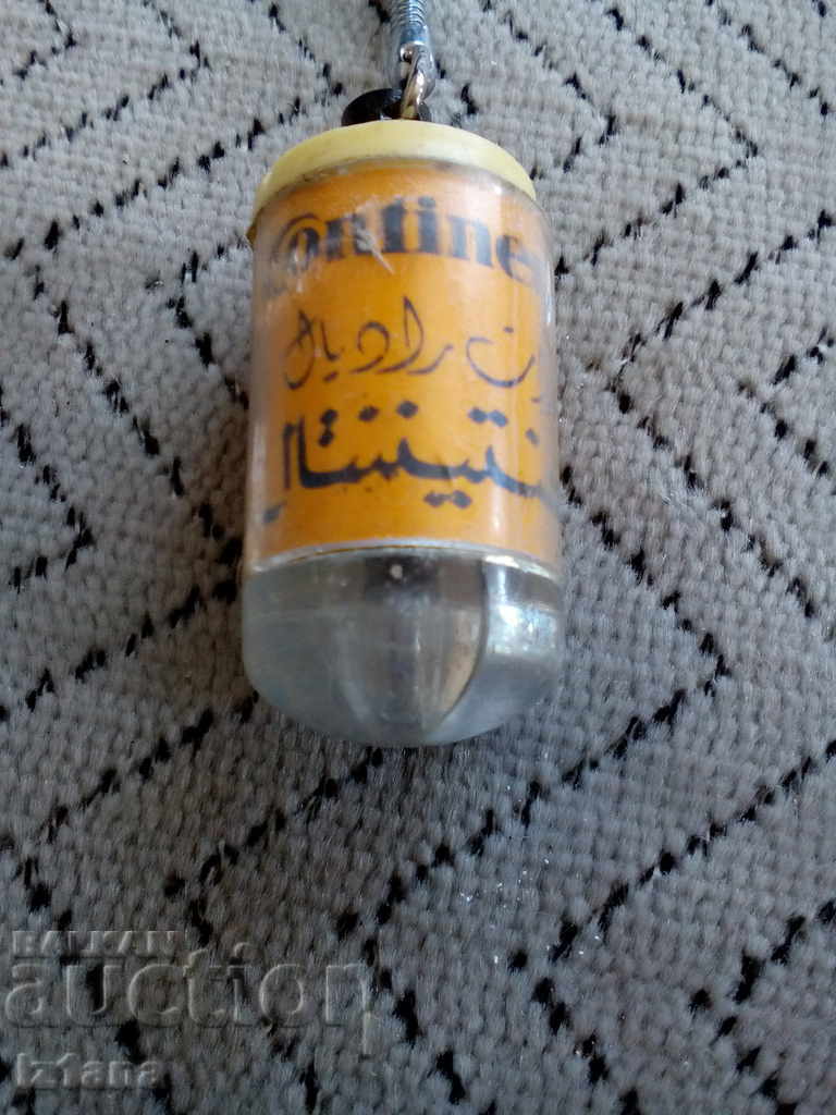 Vintage Continental Keychain with price 10.00 BGN | € 5.11 Vintage Continental Keychain with price 10.00 BGN | € 5.11