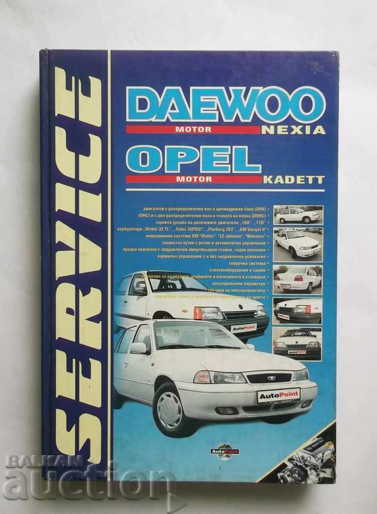 Daewoo Nexia, Opel Kadett. Техническо ръководство 2001 г.