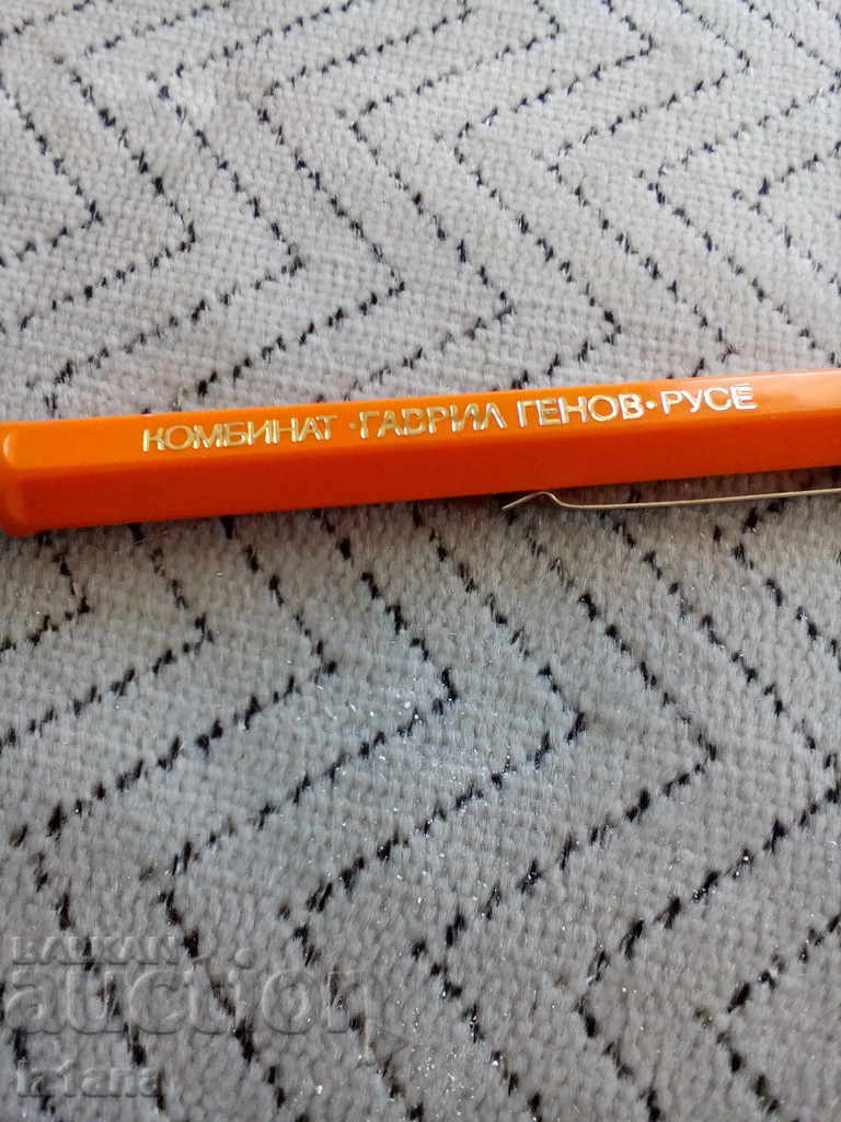 Old pen, pen factory Gavril Genov Ruse with price 6.00 BGN | € 3.07 Old pen, pen factory Gavril Genov Ruse with price 6.00 BGN | € 3.07