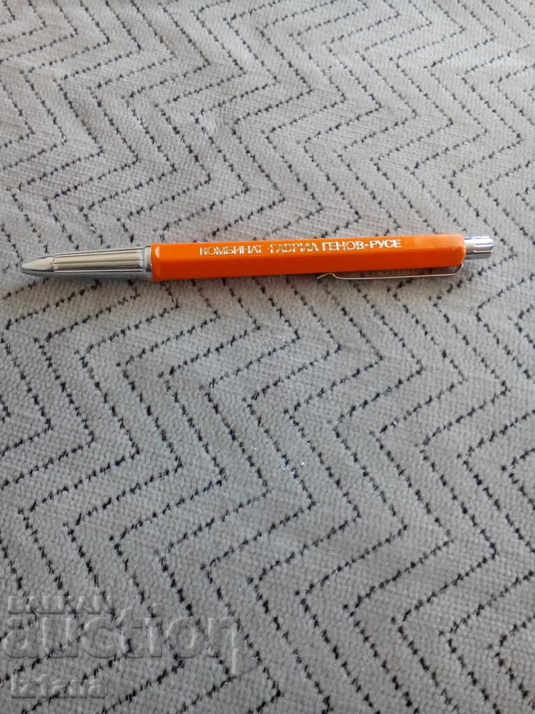 Old pen, pen factory Gavril Genov Ruse Old pen, pen factory Gavril Genov Ruse