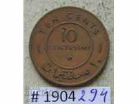 10 centimes 1967 Somalia