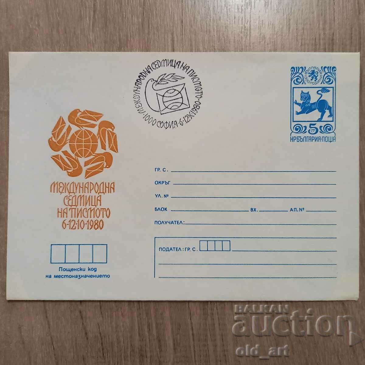Пощенски плик - Международна седмица на писмото