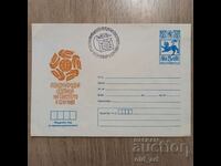 Ταχυδρομικός φάκελος - Διεθνής Εβδομάδα Επιστολών