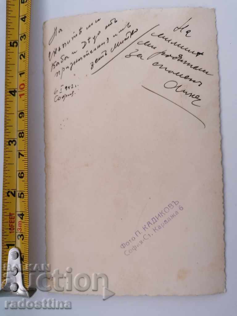 Photo Photography P. Kadikov Sofia 1942 with price 15.00 BGN | € 7.67 Photo Photography P. Kadikov Sofia 1942 with price 15.00 BGN | € 7.67