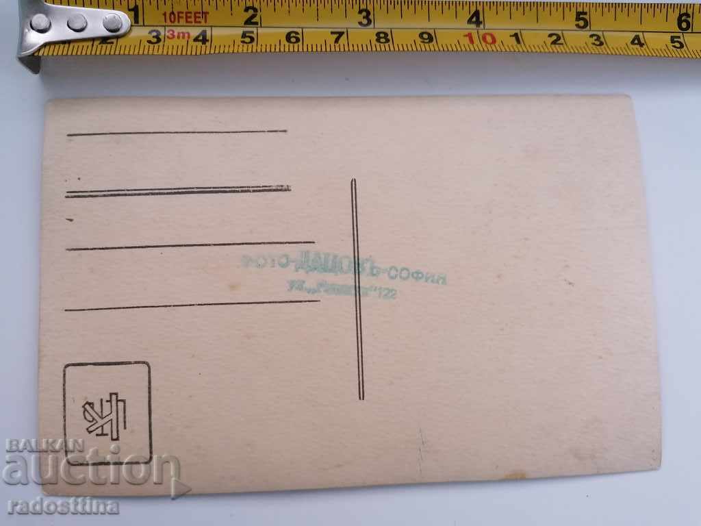 Old Photo Photography Datsov Sofia with price 15.00 BGN | € 7.67 Old Photo Photography Datsov Sofia with price 15.00 BGN | € 7.67