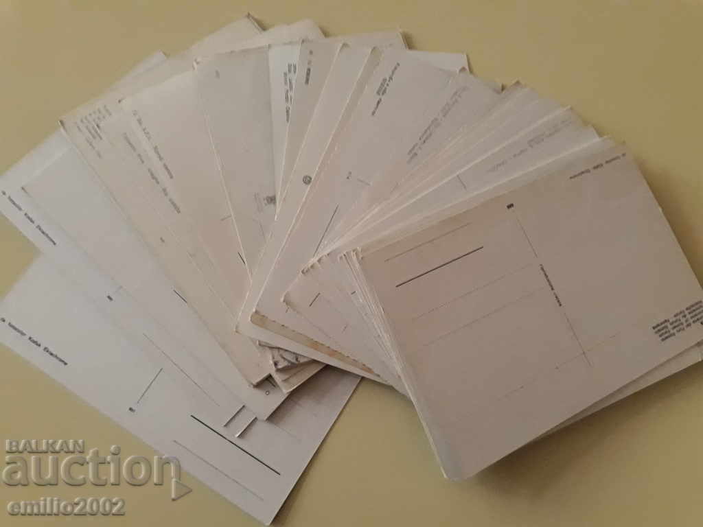 Postcards Italy 1965-1975 01 with price 14.00 BGN | € 7.16 Postcards Italy 1965-1975 01 with price 14.00 BGN | € 7.16