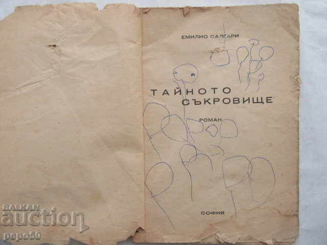 Auction THE SECRET TREASURE - Emilio Salgari - 1946 Auction THE SECRET TREASURE - Emilio Salgari - 1946