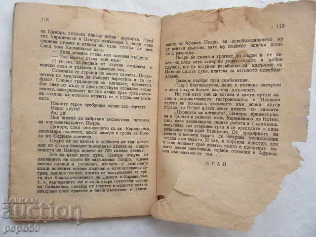 Delivery of THE SECRET TREASURE - Emilio Salgari - 1946 Delivery of THE SECRET TREASURE - Emilio Salgari - 1946
