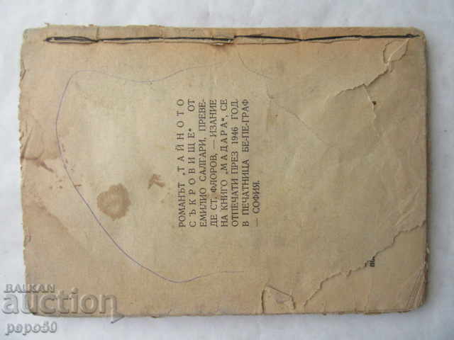 THE SECRET TREASURE - Emilio Salgari - 1946 - 5 THE SECRET TREASURE - Emilio Salgari - 1946 - 5