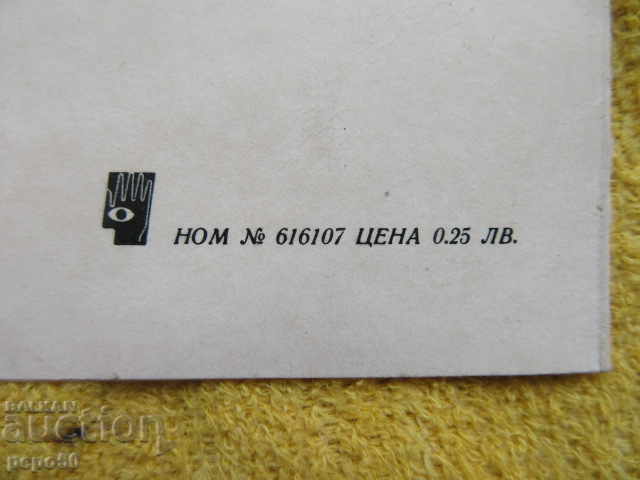 BEAUTIFUL SOCCER GREETING CARD - 5 BEAUTIFUL SOCCER GREETING CARD - 5