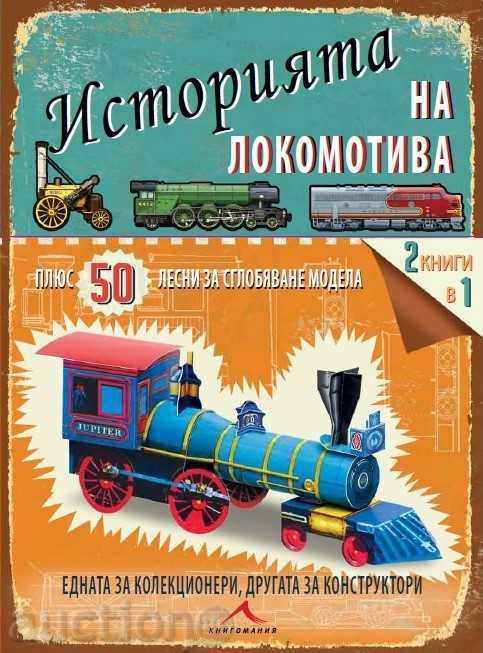 Istoria locomotivei +50 ușor de asamblat modelul