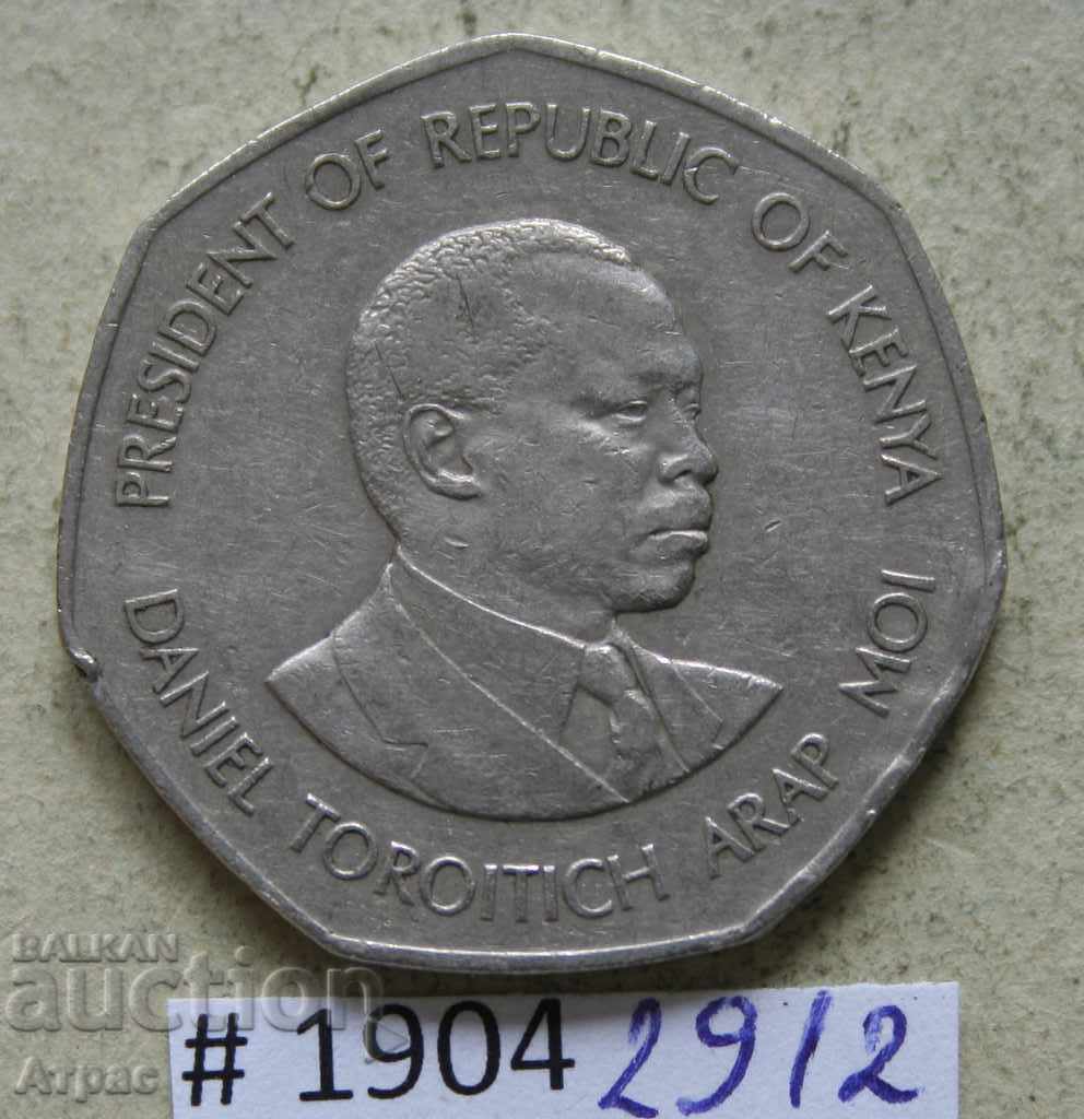 5 шилинга 1985  Кения с цена € 0.51 | 1.00 лв.