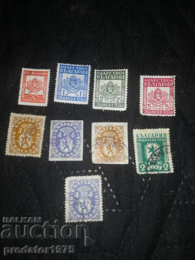 postage stamps bg