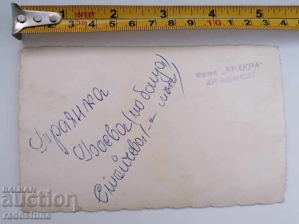 Photo Photo Krakra Hr. Ivanov Sofia 1942 Photographer with price 10.00 BGN | € 5.11 Photo Photo Krakra Hr. Ivanov Sofia 1942 Photographer with price 10.00 BGN | € 5.11