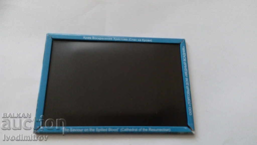 Μαγνητική ανάσταση της Αγίας Πετρούπολης (διάσωση αίματος) με τιμή 2.35 BGN | € 1.20