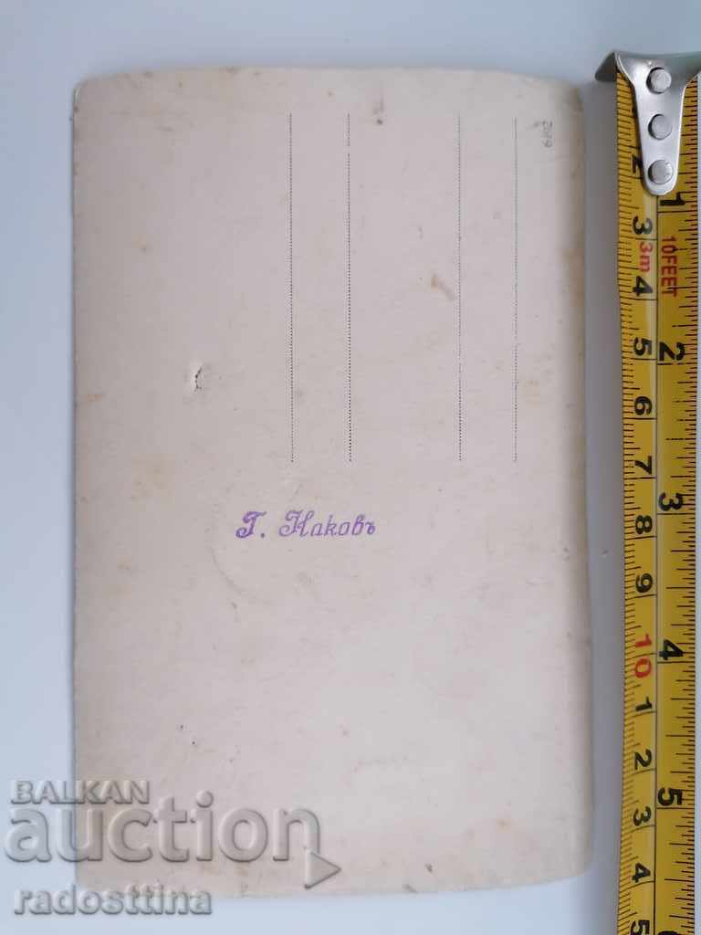 Photo Photo Photographer Georgi Nakov with price 10.00 BGN | € 5.11