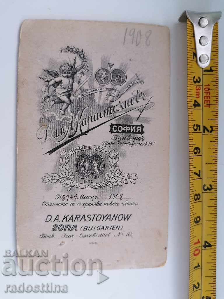 Photo cardboard photography Dimitar Karastoyanov with price 19.99 BGN | € 10.22 Photo cardboard photography Dimitar Karastoyanov with price 19.99 BGN | € 10.22