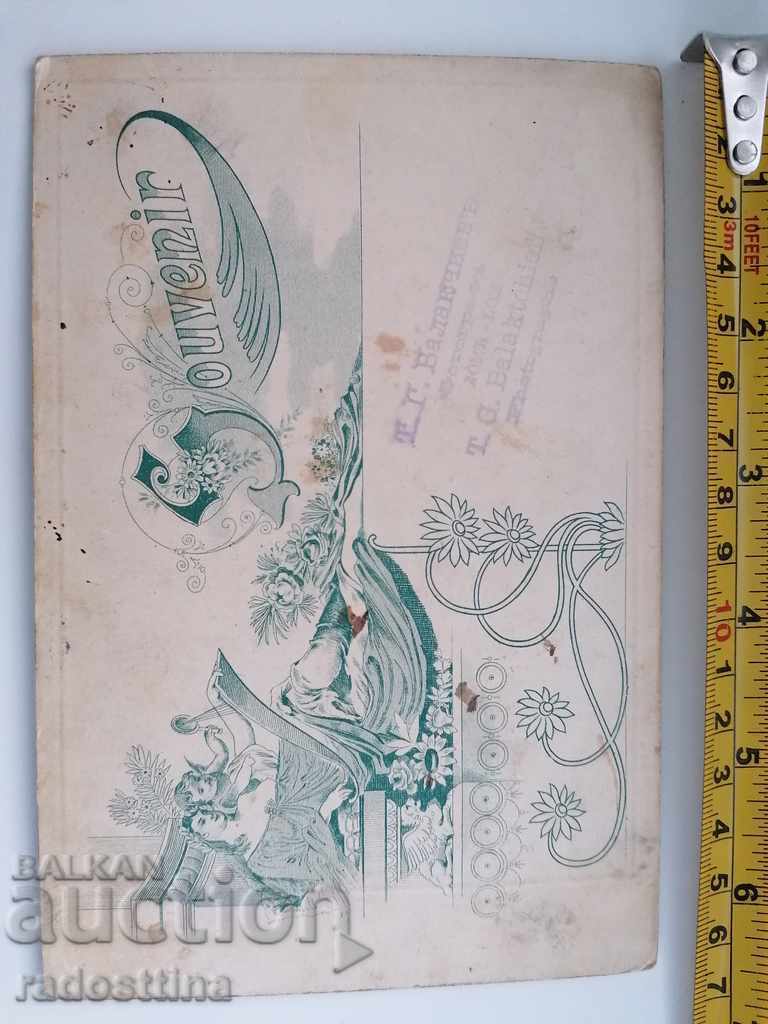 Photo cardboard photography T. Balakchiev Lom with price 19.99 BGN | € 10.22 Photo cardboard photography T. Balakchiev Lom with price 19.99 BGN | € 10.22