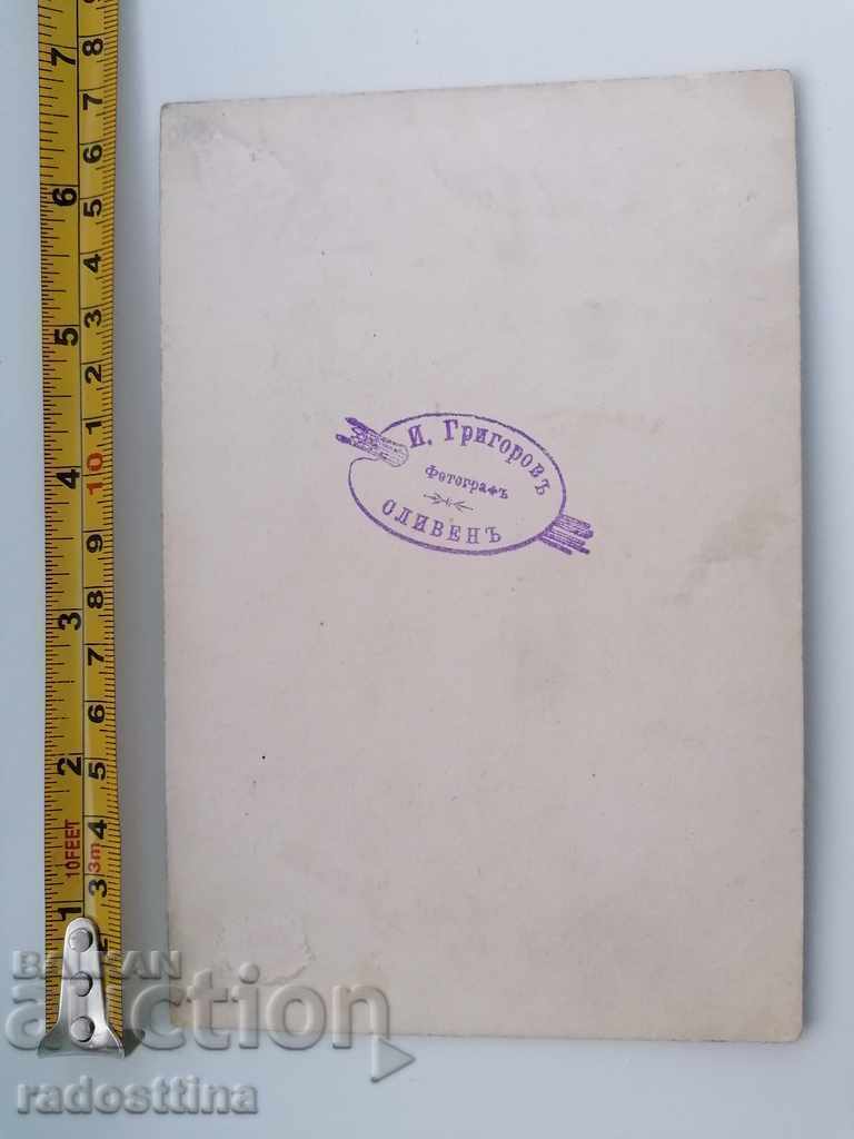 Photo cardboard photography I. Grigorov with price 29.99 BGN | € 15.33 Photo cardboard photography I. Grigorov with price 29.99 BGN | € 15.33