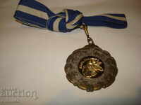 "VICTORY" bronze medal