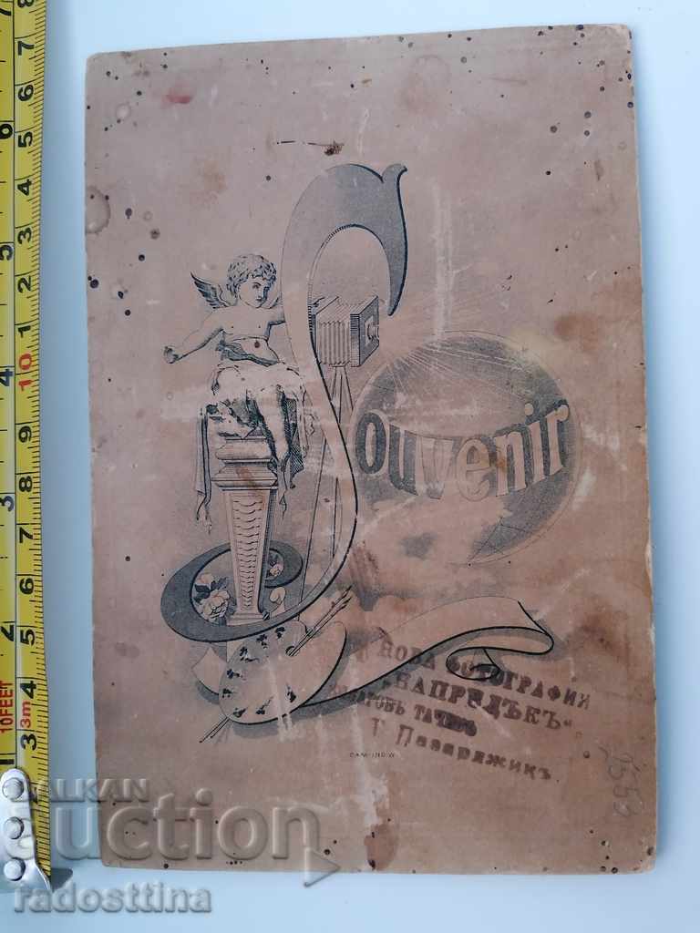 Снимка картон фотография Коларов Тачев Пазарджик с цена € 51.13 | 100.00 лв.