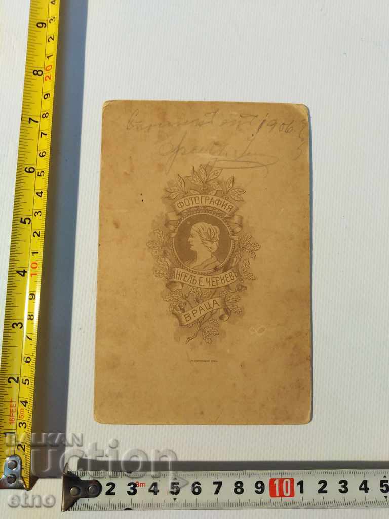 Delivery of 1906 CZARIC PHOTOGRAPHY CARDBOX-SABY, RIFLE, ORDER, SHIELD, UNIFORM Delivery of 1906 CZARIC PHOTOGRAPHY CARDBOX-SABY, RIFLE, ORDER, SHIELD, UNIFORM