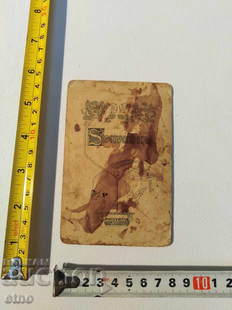 Auction Tsar's Photo Cardboard-Saber, Gun, Order, Shield, Uniform Auction Tsar's Photo Cardboard-Saber, Gun, Order, Shield, Uniform