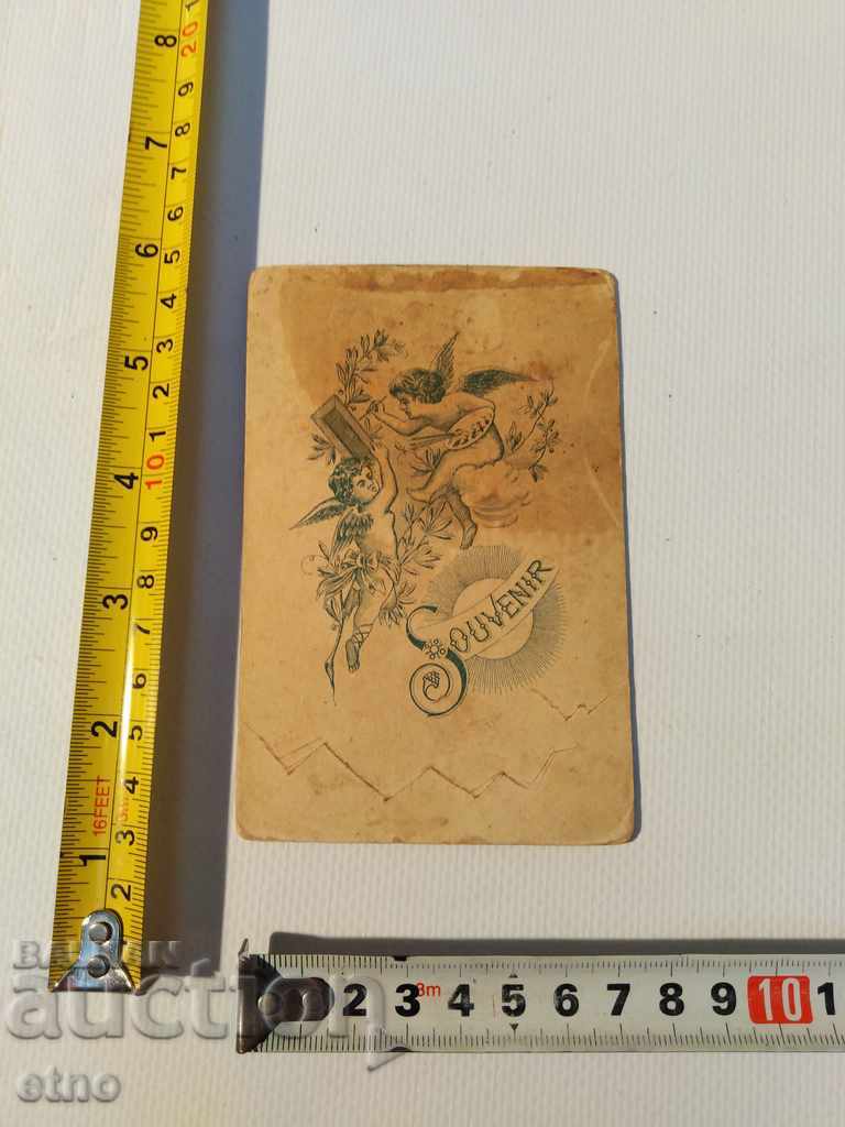 Auction  Tsar's Photo Cardboard-Saber, Gun, Order, Shield, Uniform