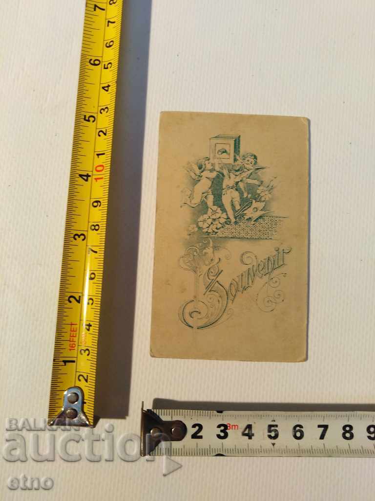 Auction Tsar's Photo Cardboard-Saber, Gun, Order, Shield, Uniform Auction Tsar's Photo Cardboard-Saber, Gun, Order, Shield, Uniform